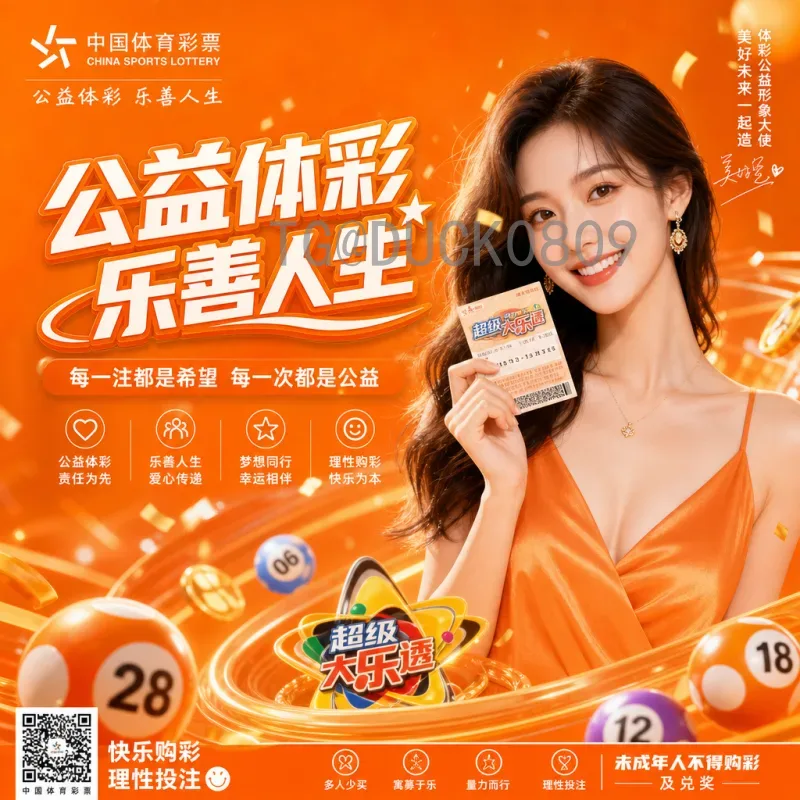 乌拉圭世界杯小组赛推荐：老牌劲旅的战术分析与观赛指南